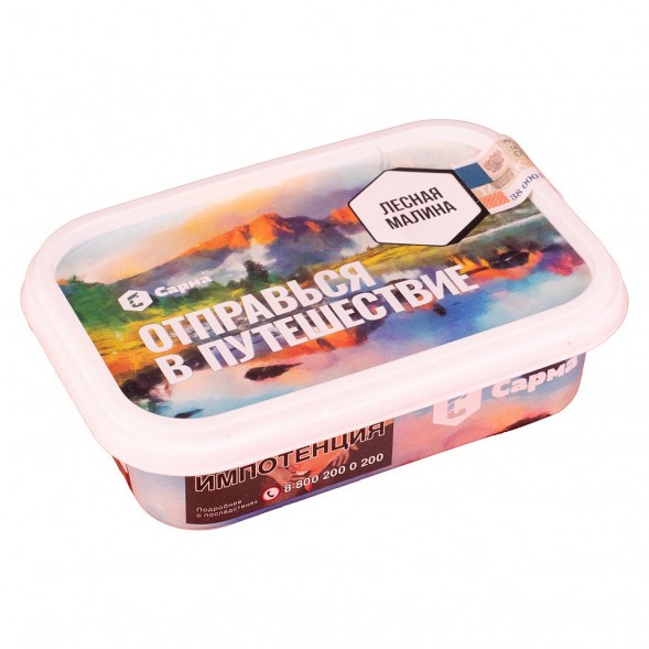 Табак Сарма - Лесная Малина (100 грамм) купить в Тюмени