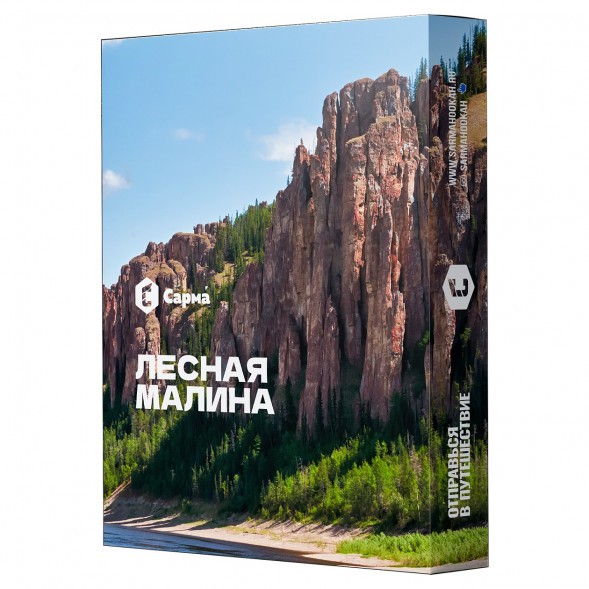 Табак Сарма - Лесная Малина (100 грамм) купить в Тюмени