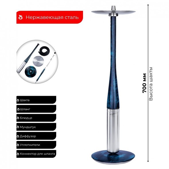 Кальян UNION - Argument 3X (Голубой, Без Колбы) купить в Тюмени