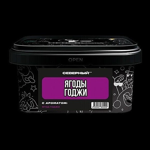 Табак Северный - Ягоды Годжи (200 грамм) купить в Тюмени