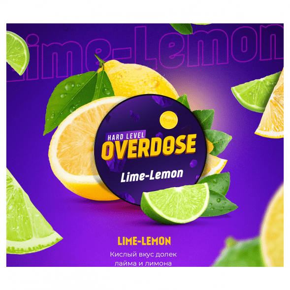 Табак Overdose - Lime-Lemon (Лимон и Лайм, 200 грамм) купить в Тюмени