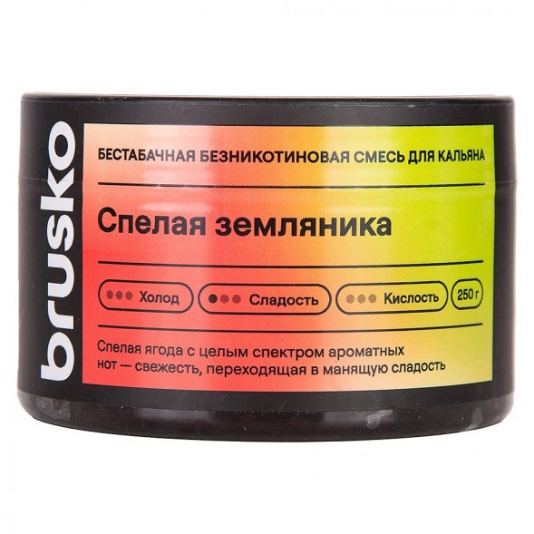 Смесь Brusko Zero - Спелая Земляника (250 грамм) купить в Тюмени