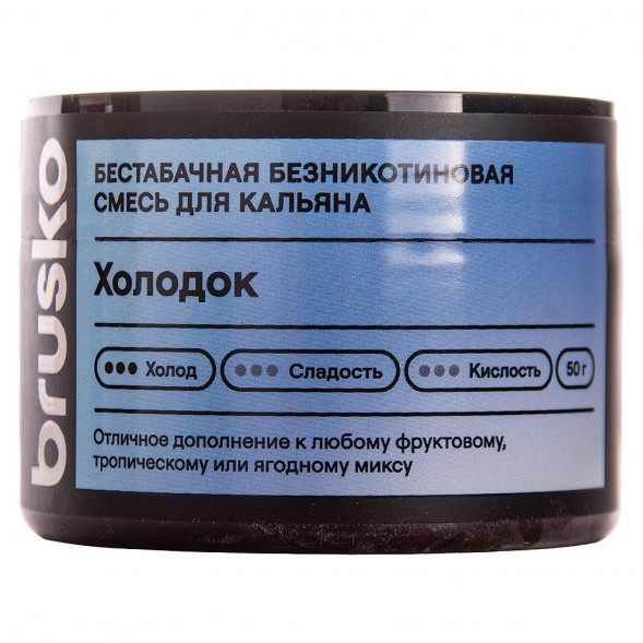 Смесь Brusko Zero - Холодок (50 грамм) купить в Тюмени