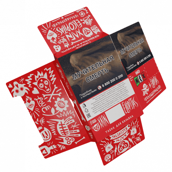 Табак Хулиган Hard - MEX (Ежевичная Маргарита, 80 грамм) купить в Тюмени