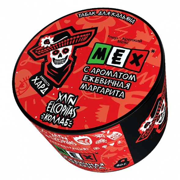 Табак Хулиган Hard - MEX (Ежевичная Маргарита, 80 грамм) купить в Тюмени