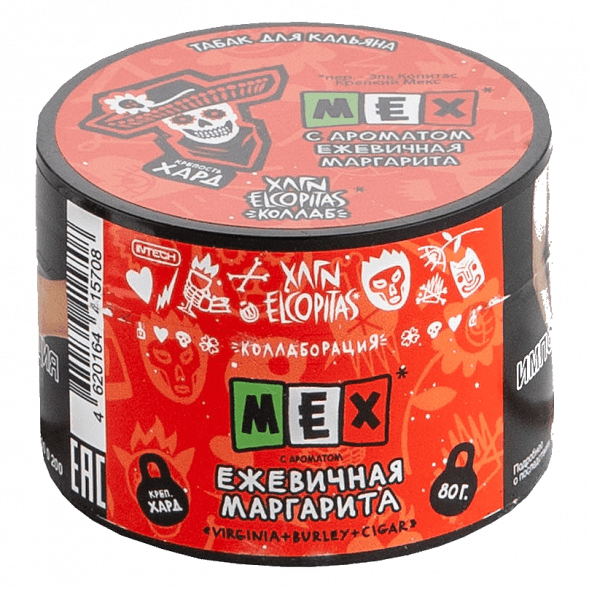 Табак Хулиган Hard - MEX (Ежевичная Маргарита, 80 грамм) купить в Тюмени