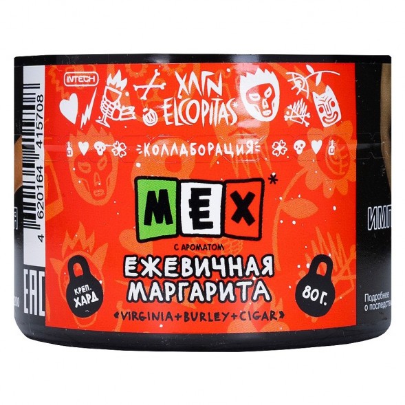 Табак Хулиган Hard - MEX (Ежевичная Маргарита, 80 грамм) купить в Тюмени