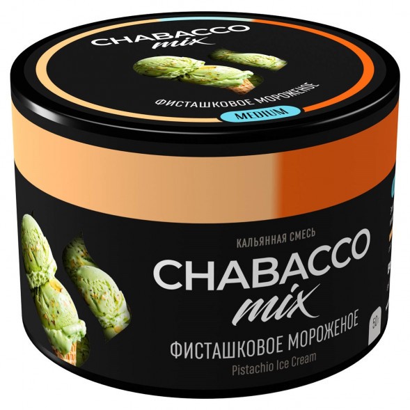 Смесь Chabacco MIX MEDIUM - Pistachio Ice Cream (Фисташковое Мороженое, 50 грамм) купить в Тюмени