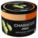 Смесь Chabacco MIX MEDIUM - Pistachio Ice Cream (Фисташковое Мороженое, 50 грамм) купить в Тюмени