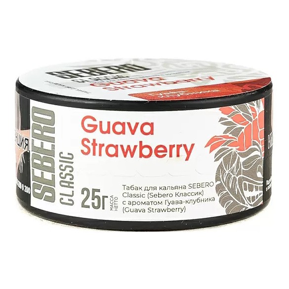 Табак Sebero - Guava Strawberry (Гуава и Клубника, 25 грамм) купить в Тюмени