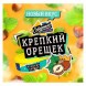 Табак Северный - Крепкий Орешек (40 грамм) купить в Тюмени