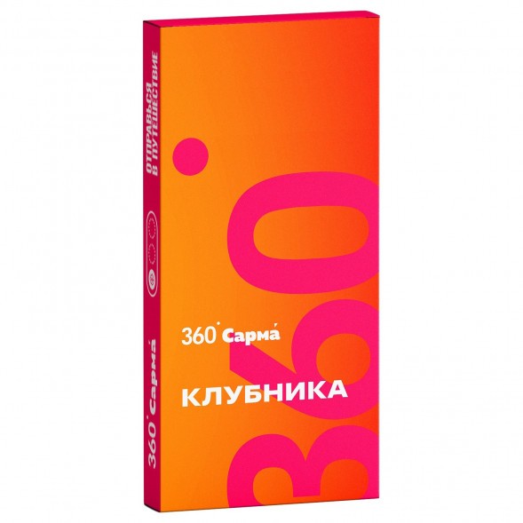 Табак Сарма 360 Лёгкая - Клубника (40 грамм) купить в Тюмени