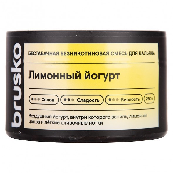 Смесь Brusko Zero - Лимонный Йогурт (250 грамм) купить в Тюмени