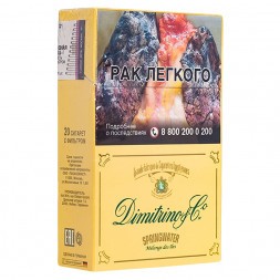 Сигареты Dimitrino - Springwater (блок 10 пачек)
