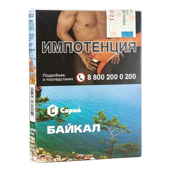 Табак Сарма - Байкал (25 грамм) купить в Тюмени