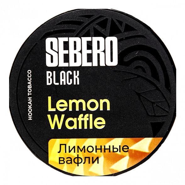 Табак Sebero Black - Lemon Waffle (Лимонные Вафли, 25 грамм) купить в Тюмени