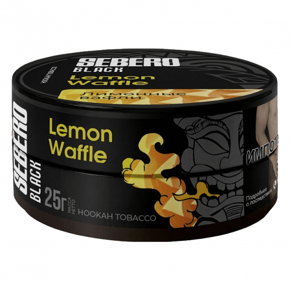 Табак Sebero Black - Lemon Waffle (Лимонные Вафли, 25 грамм) купить в Тюмени