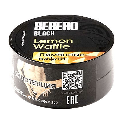 Табак Sebero Black - Lemon Waffle (Лимонные Вафли, 25 грамм) купить в Тюмени