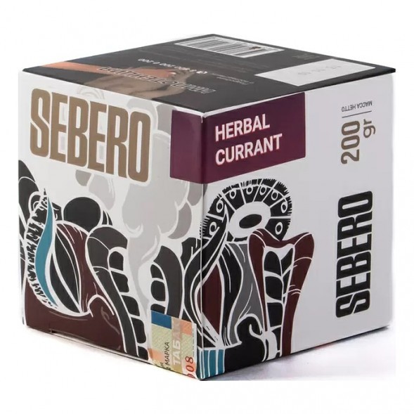Табак Sebero - Herbal Currant (Ревень и Чёрная Смородина, 200 грамм) купить в Тюмени