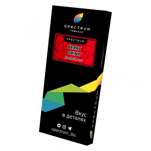 Табак Spectrum Hard - Berry Drink (Ягодный Морс, 200 грамм) купить в Тюмени