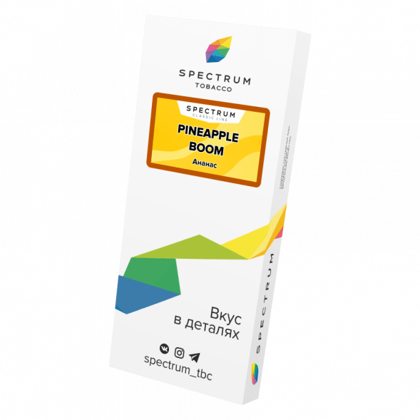 Табак Spectrum - Pineapple Boom (Ананас, 100 грамм) купить в Тюмени