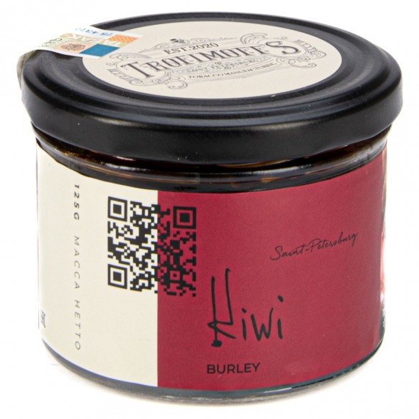 Табак Trofimoff&#039;s Burley - Kiwi (Киви, 125 грамм) купить в Тюмени