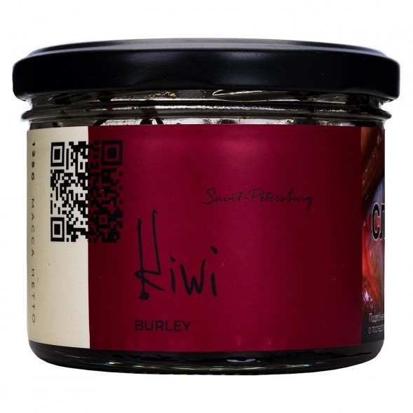 Табак Trofimoff&#039;s Burley - Kiwi (Киви, 125 грамм) купить в Тюмени