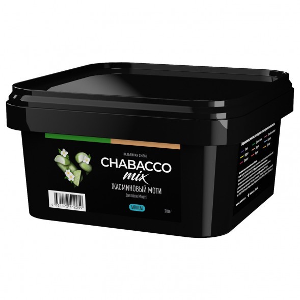 Смесь Chabacco MIX MEDIUM - Jasmine Mochi (Жасминовый Моти, 200 грамм) купить в Тюмени