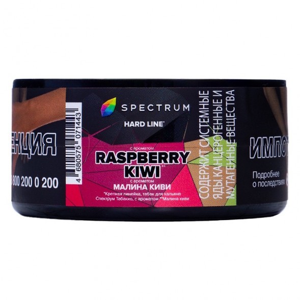 Табак Spectrum Hard - Raspberry Kiwi (Малина Киви, 25 грамм) купить в Тюмени