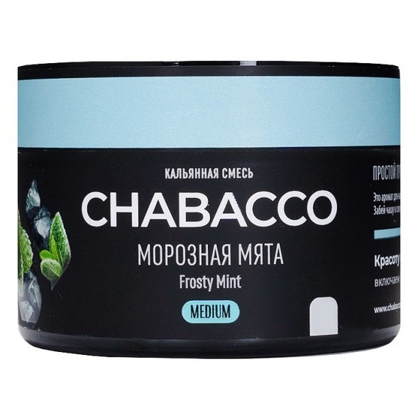 Смесь Chabacco MEDIUM - Frosty Mint (Морозная Мята, 40 грамм) купить в Тюмени