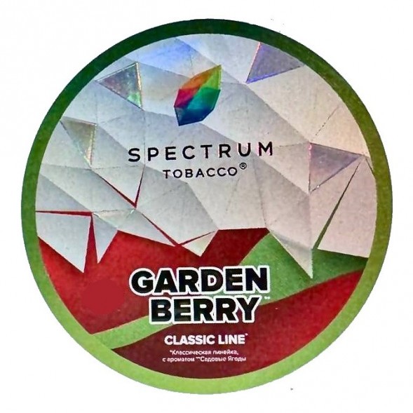 Табак Spectrum - Garden Berry (Садовые Ягоды, 25 грамм) купить в Тюмени