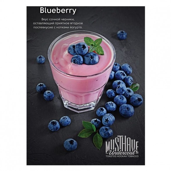 Табак Must Have - Blueberry (Черника, 25 грамм) купить в Тюмени