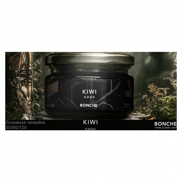 Табак Bonche - Kiwi (Киви, 60 грамм) купить в Тюмени