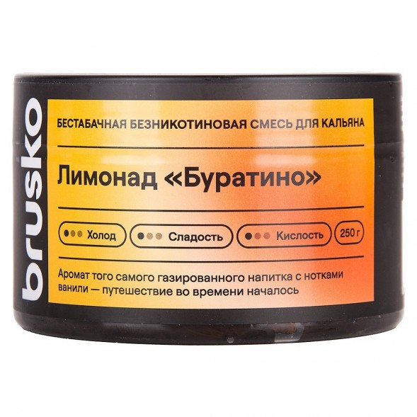 Смесь Brusko Zero - Лимонад &quot;Буратино&quot; (250 грамм) купить в Тюмени