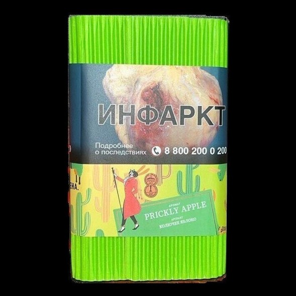 Табак Satyr - Prickly Apple (Колючее Яблоко, 200 грамм) купить в Тюмени