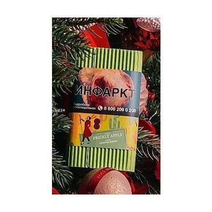 Табак Satyr - Prickly Apple (Колючее Яблоко, 200 грамм) купить в Тюмени