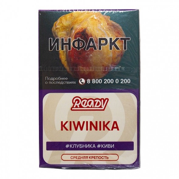 Табак Ready - №19 Kiwinika /Strawberry, Elderberry, Kiwi (Клубника, Киви, Бузина, 25 грамм) купить в Тюмени