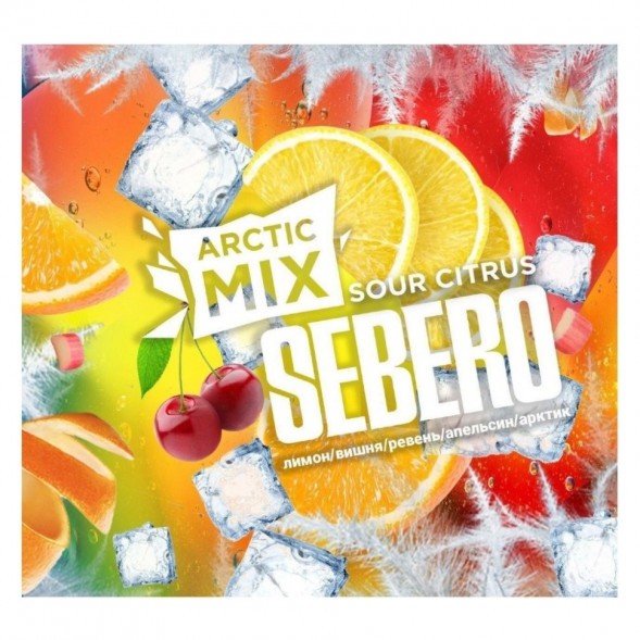 Табак Sebero Arctic Mix - Sour Citrus (Кислые Цитрусы, 25 грамм) купить в Тюмени