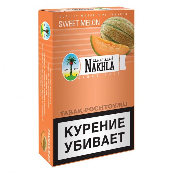 Табак Nakhla - Сладкая Дыня (Sweet Melon, 50 грамм) купить в Тюмени