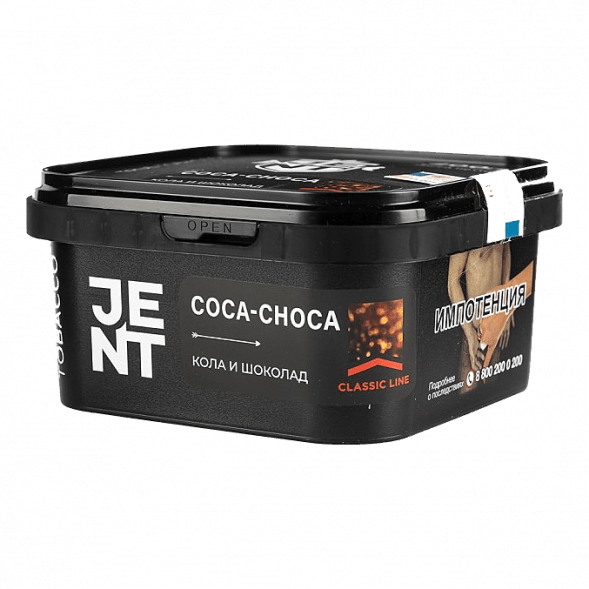 Табак Jent - Coca Choca (Кола и Шоколад, 200 грамм) купить в Тюмени