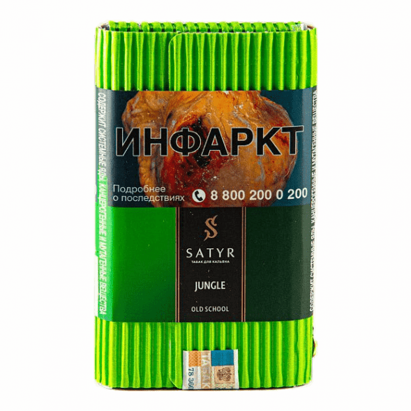 INFLAVE SPIN - Ананас Кокос (8000 затяжек) купить в Тюмени