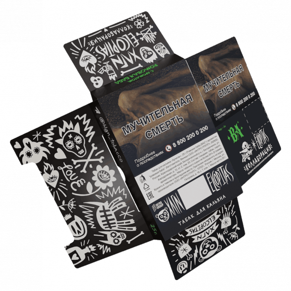 Табак Хулиган - BA (Ромовая Баба, 25 грамм) купить в Тюмени