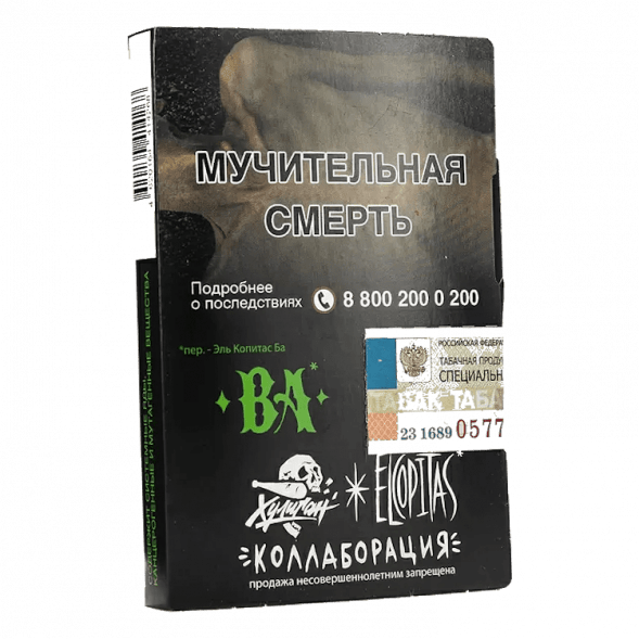 Табак Хулиган - BA (Ромовая Баба, 25 грамм) купить в Тюмени