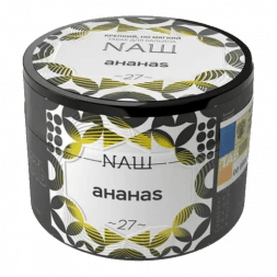 Табак NАШ - Ананас (40 грамм)