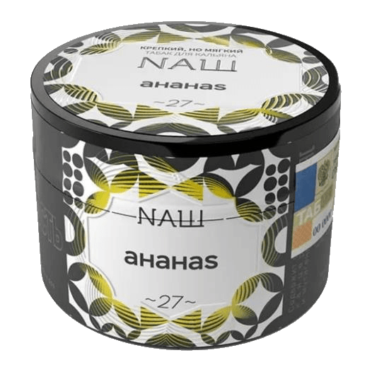 Табак NАШ - Ананас (40 грамм) купить в Тюмени