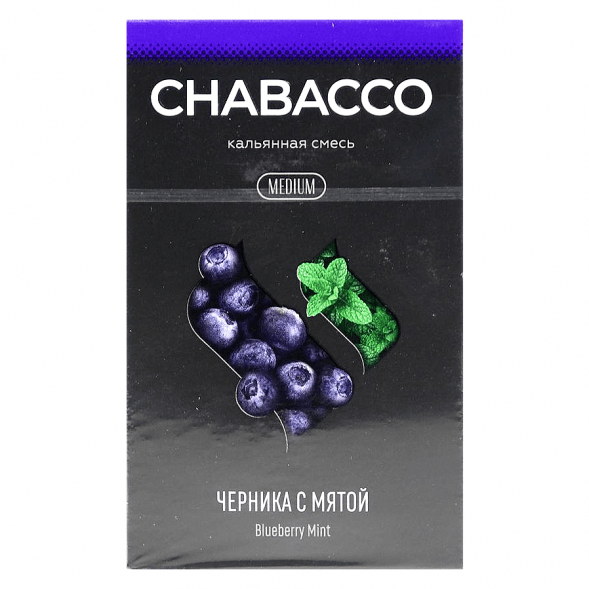 Смесь Chabacco MEDIUM - Blueberry Mint (Черника с Мятой, 40 грамм) купить в Тюмени