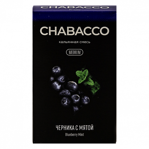 Смесь Chabacco MEDIUM - Blueberry Mint (Черника с Мятой, 40 грамм) купить в Тюмени