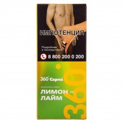 Табак Сарма 360 Лёгкая - Лимон-Лайм (40 грамм)