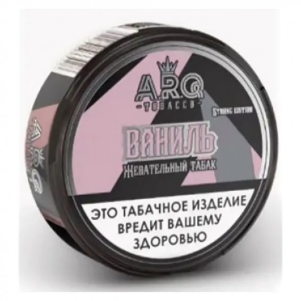 Табак жевательный ARQ Tobacco - Ваниль (10 грамм) купить в Тюмени