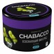 Смесь Chabacco MEDIUM - Ice Grape (Освежающий Виноград, 50 грамм) купить в Тюмени